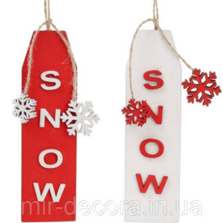 Новорічна прикраса на підвісі (дерево) "Snow"