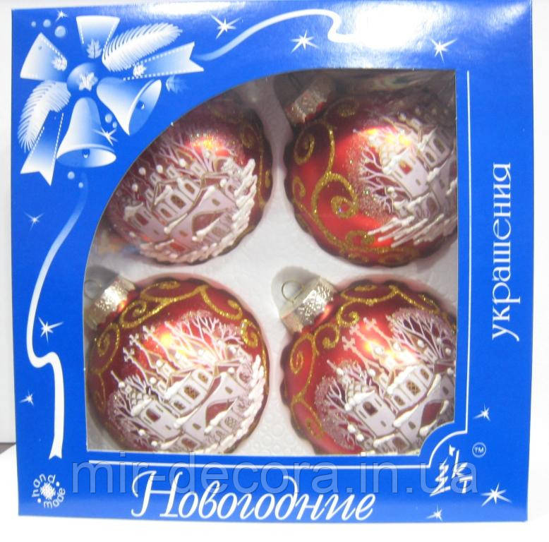 Новорічний набір куль 85 мм